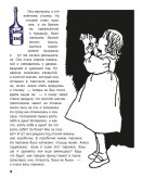 alice_1