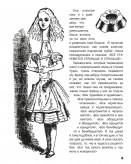 alice_2