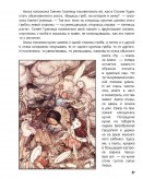 alice_6