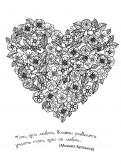 beloved_3