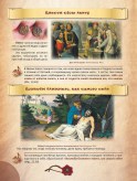 bibl_1