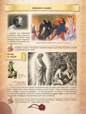 bibl_52