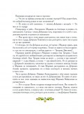 dobr_3