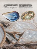 gem_2
