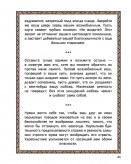 isk_6
