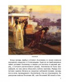 istlov_2