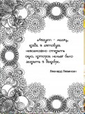 kras_3