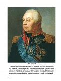 kutuz_1
