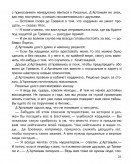 mushk_4