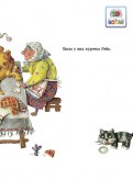 plas_4