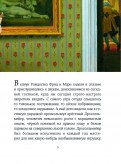 shelk_2