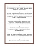 sun_2