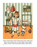 tolst_1