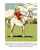 tolst_2