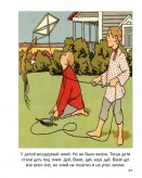 tolst_4