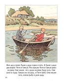 tolst_5