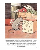 tolst_6