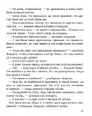 zol_4