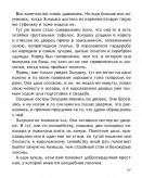 zol_6