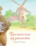стр4
